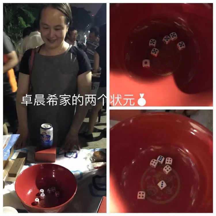 秋月朦朦秋月忙，校友狮城博饼欢