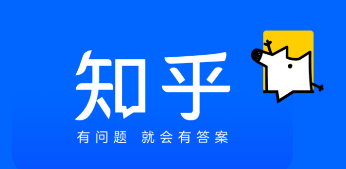 知乎传闻香港第二上市或明年1月递表