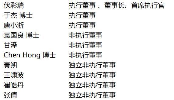 教育企业.香港IPO：沪江教育，7月3日递交招股书