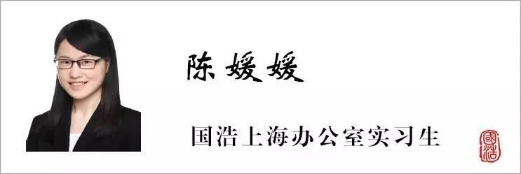 國浩視點 | 民辦非營利性醫院性質轉變案例分析