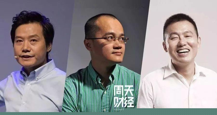 中年敲钟客：雷军、王兴、李一男…的沉浮人生