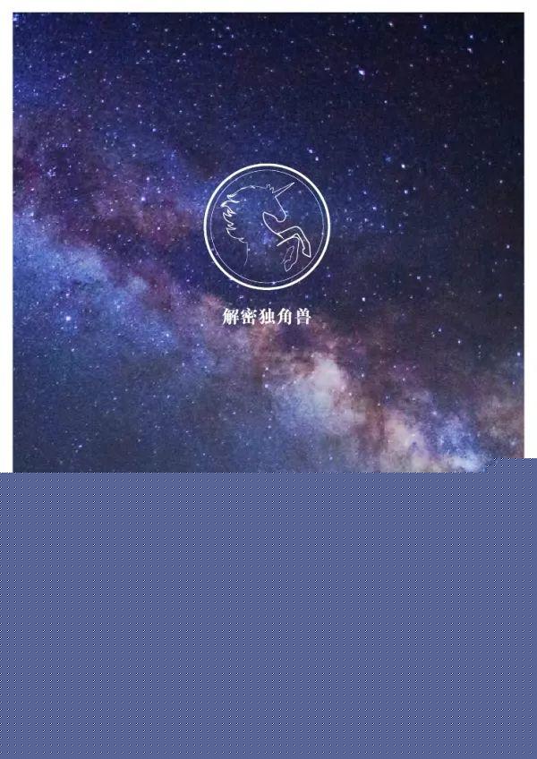 普华永道 | 2018独角兽CEO调研