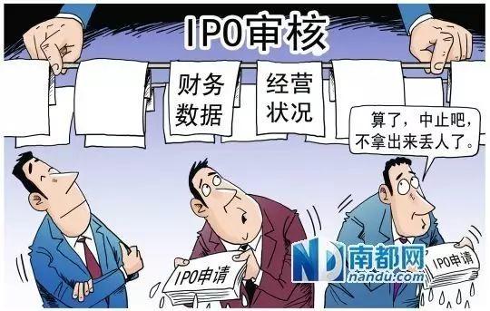 【行業】IPO上市的辛酸