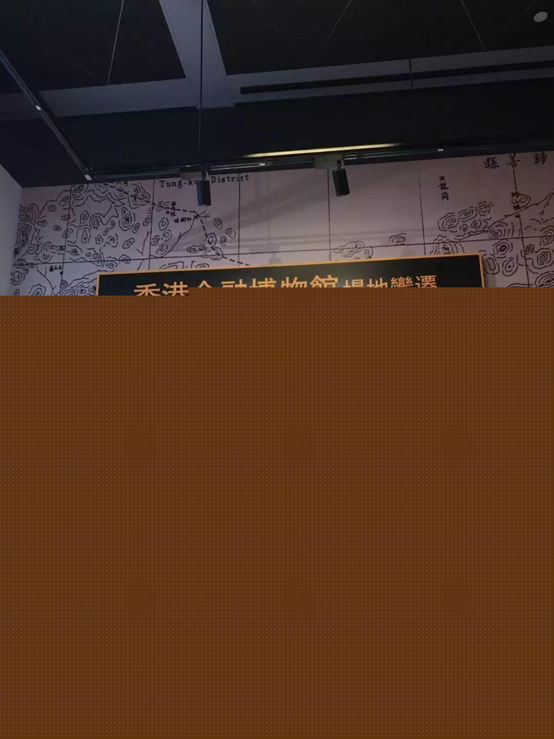 分享：参观港交所金融博物馆