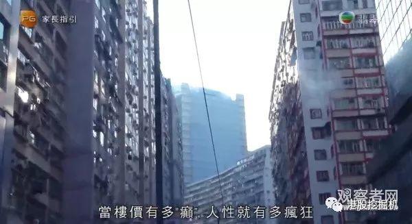 逃離中環金融圈：香港證監會要遷出中環，外資撤退，中資入場