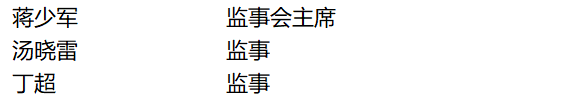 教育企业.香港IPO：沪江教育，7月3日递交招股书