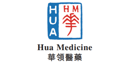 生物科技.香港IPO : 上海张江的华领医药，通过港交所上市聆讯