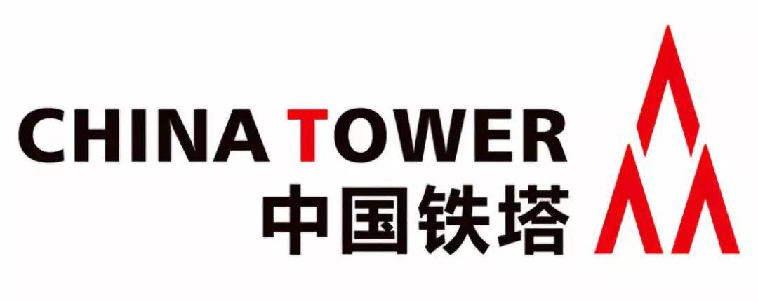 香港IPO：中國鐵塔(00788.HK)今日上市，募資凈額534億港元，2018年募資最大的IPO