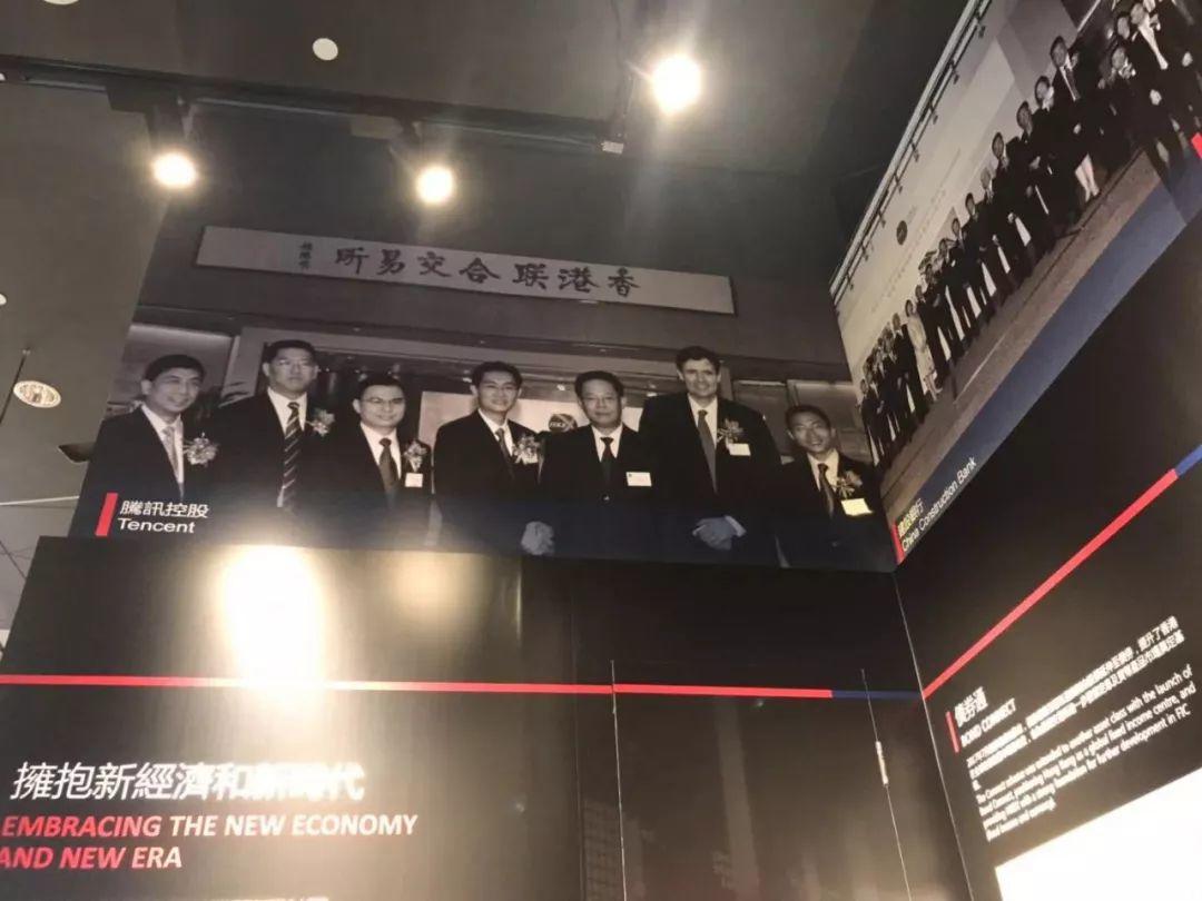 分享：参观港交所金融博物馆