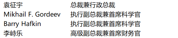 生物科技公司.香港IPO：盟科医药 MicuRx，6月28日递交招股书