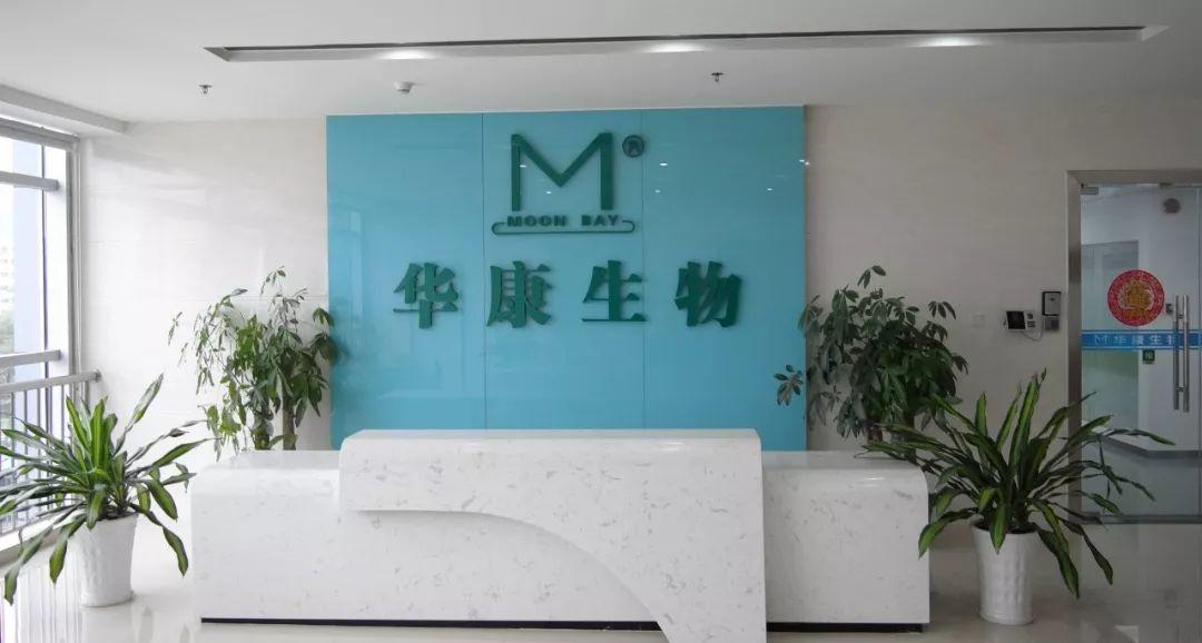 医疗器械企业.香港IPO : 华康生物医学，2018头5个月营收仅1101万，通过港交所聆讯、获上市代码 08622.HK