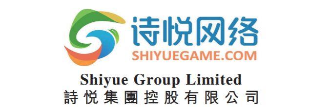 TMT企业.香港IPO : 来自广东广州的诗悦集团，递交招股书、拟香港主板上市