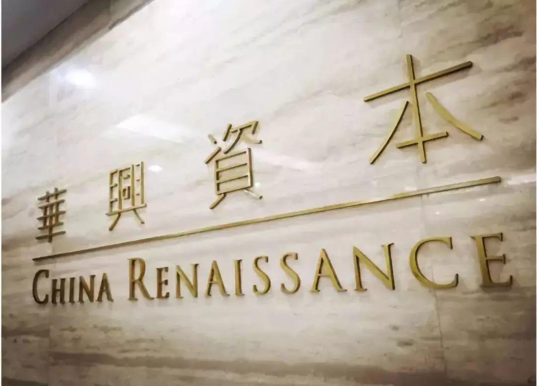 香港IPO : 华兴资本，中国TMT领域最有影响力的投资银行，有望成为