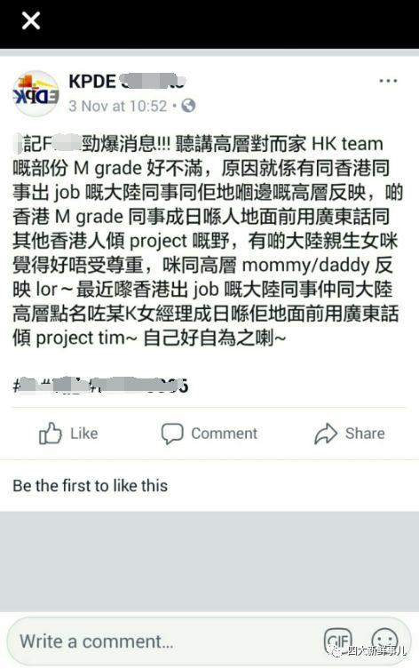 女经理 
