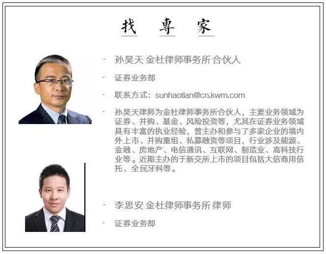 万字长文 | 民办教育机构境外上市，看这一篇就够了！
