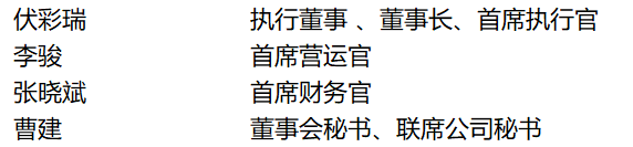 教育企业.香港IPO：沪江教育，7月3日递交招股书