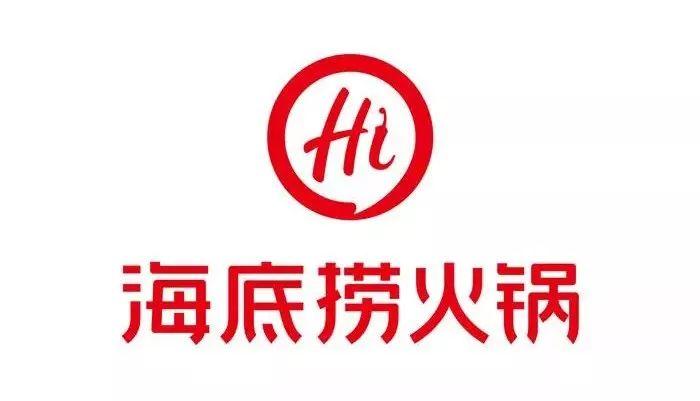 餐饮企业.香港IPO : 海底捞， 通过港交所上市聆讯，拟于9月27日挂牌上市，有可能成为2018年最受投资机构欢迎的IPO