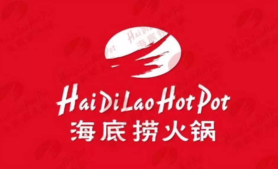 香港IPO：海底捞聆讯在即，或获配代码01994.HK，集资约10亿美元