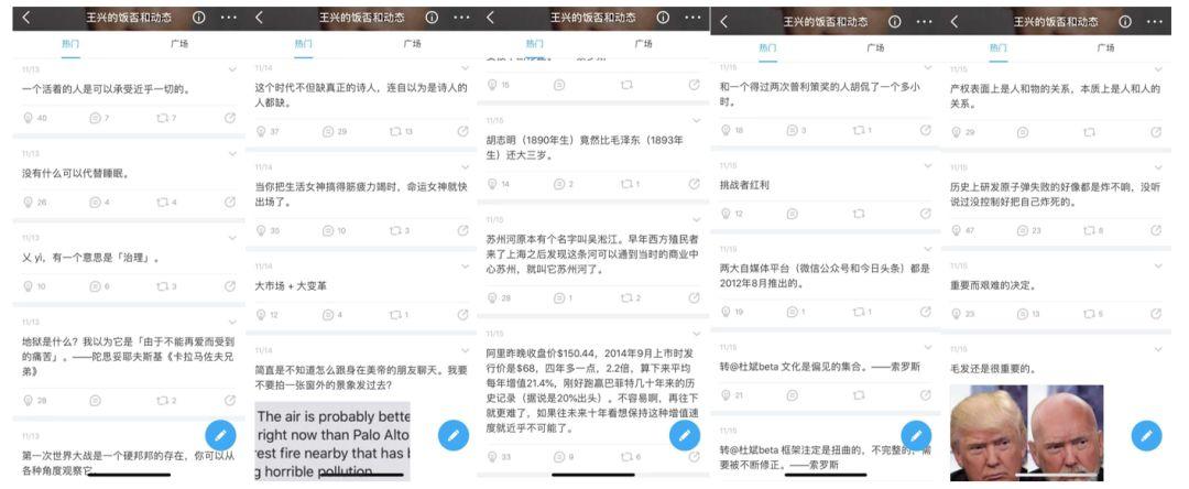 中年敲钟客：雷军、王兴、李一男…的沉浮人生