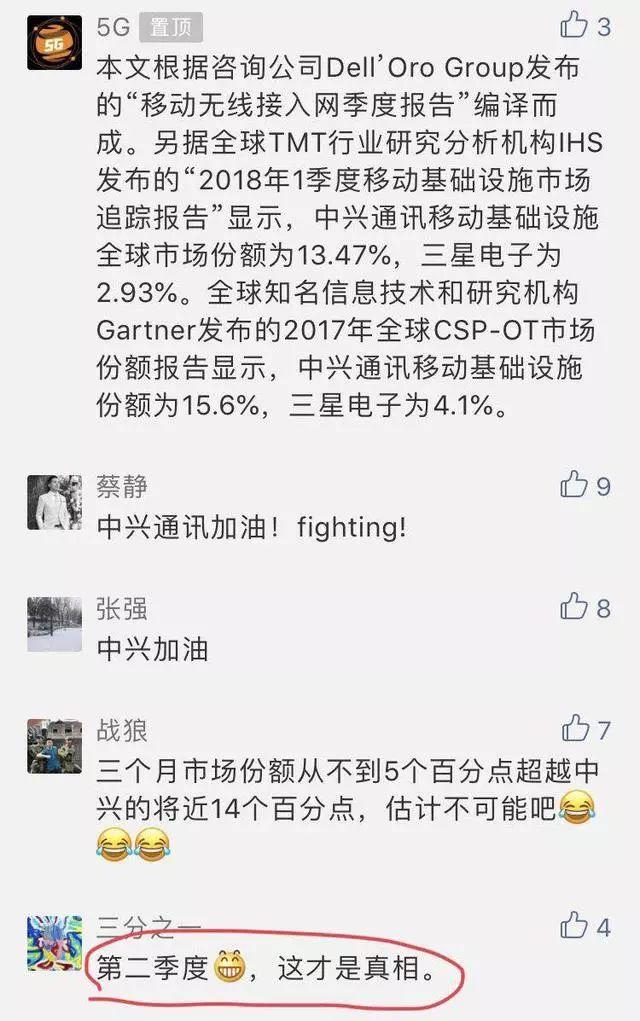 5G前夜的定点清除：美国“围猎”华为始末｜文化纵横