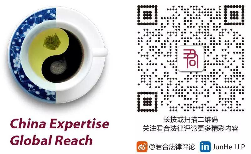 君合法評丨生物科技企業赴港上市條件解析及上市模式選擇