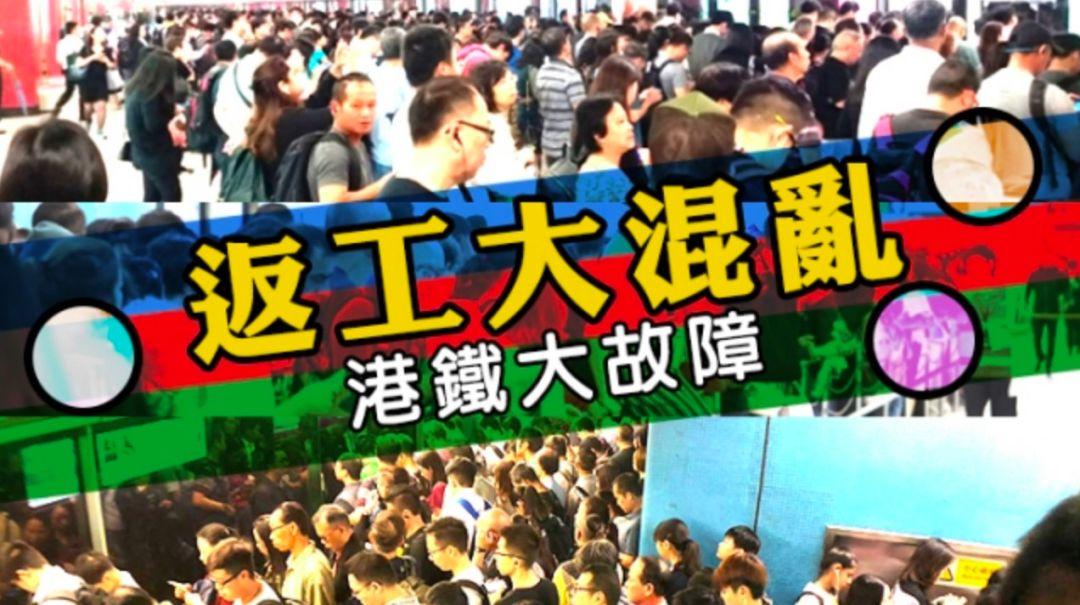 香港 | 再見，2018。江湖險惡，請多保重