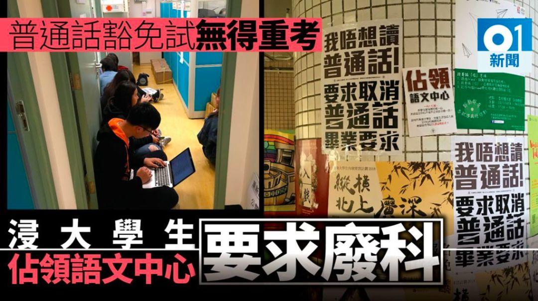 香港 | 再見，2018。江湖險惡，請多保重