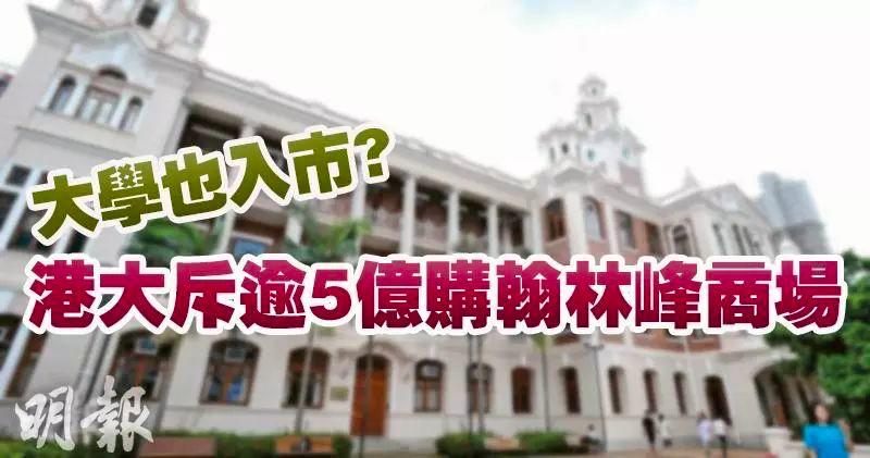 香港 | 再見，2018。江湖險惡，請多保重