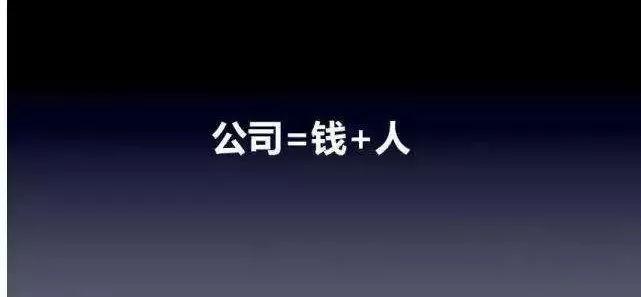 香港IPO视角下的股权激励