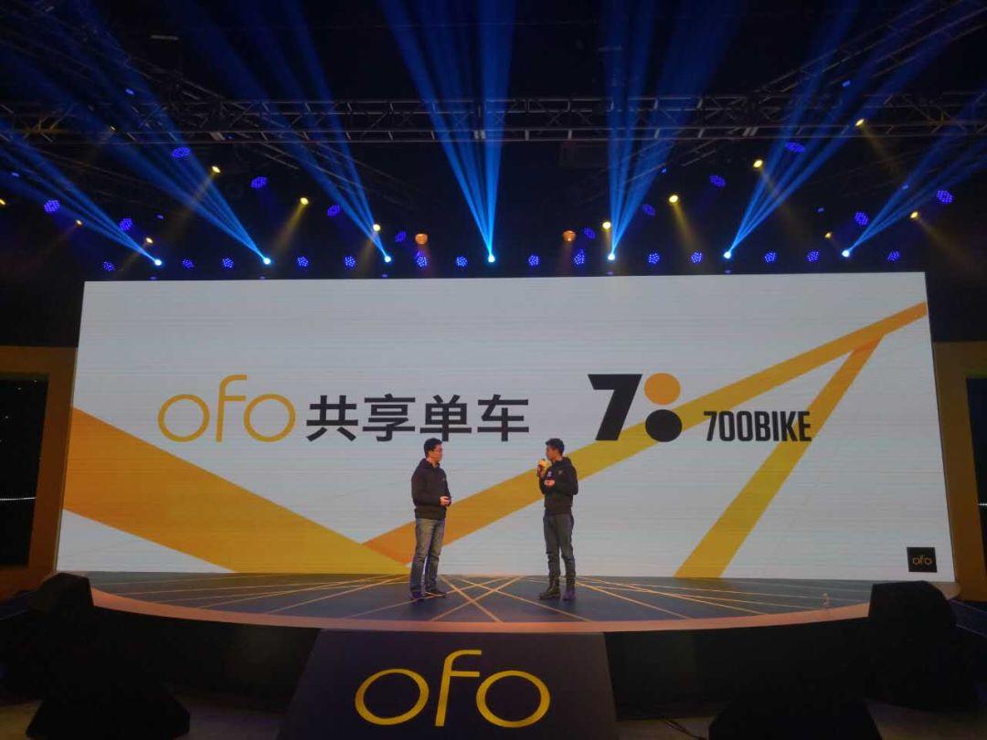 小黄车创始人戴威2年融资35亿，为何沦落到199元押金都退不出来