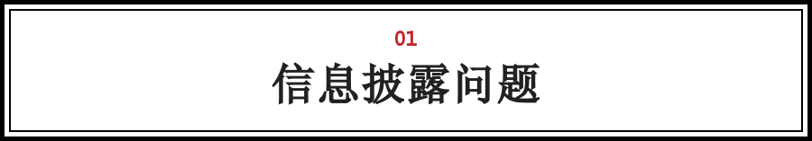 上市公司实际控制人涉嫌违法犯罪的危机公关法律问题