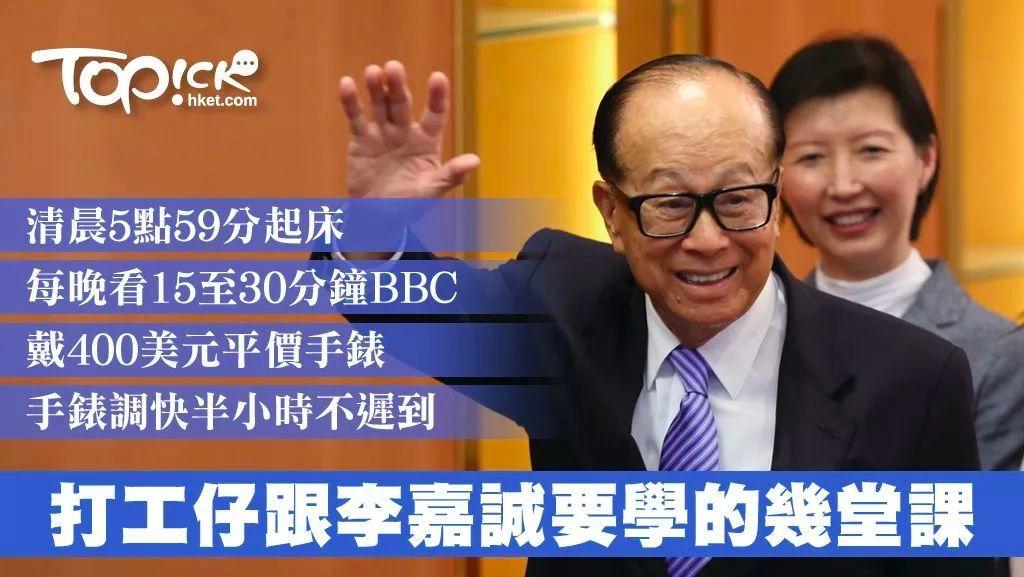 香港 | 再見，2018。江湖險惡，請多保重