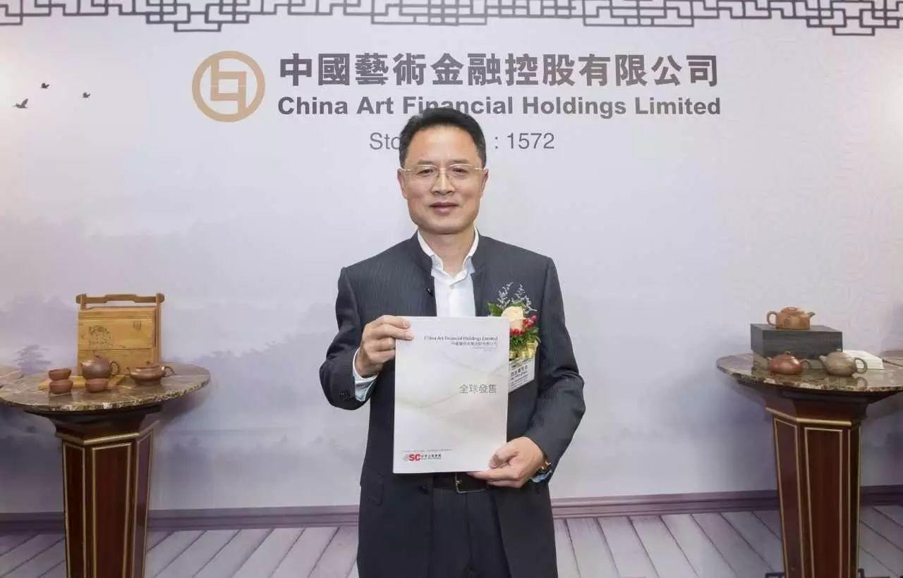 【博达聚焦】中国艺术金融（1572.HK）将于联交所主板上市 集资总额最高约3亿港元