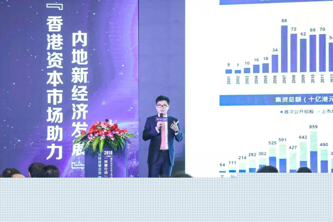 助力凤凰腾飞！杭州市企业上市与并购促进会下午最新成立