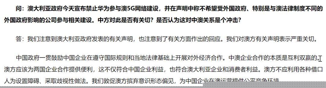 5G前夜的定点清除：美国“围猎”华为始末｜文化纵横