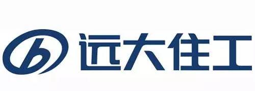 远大住工，全球最大装配式建筑服务提供商，递交招股书、拟香港主板上市