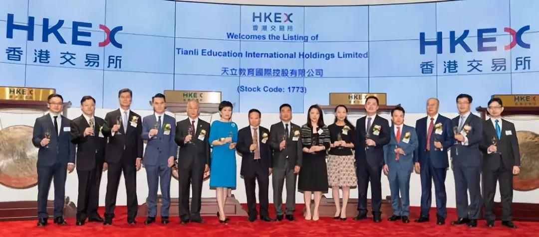 四川企业.香港IPO : 2018年，上市7家、通过聆讯2家、处理中2家
