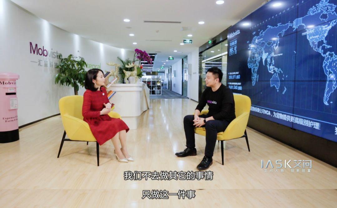 汇量科技曹晓欢：一次逆市场而起的IPO | 艾问顶级人物