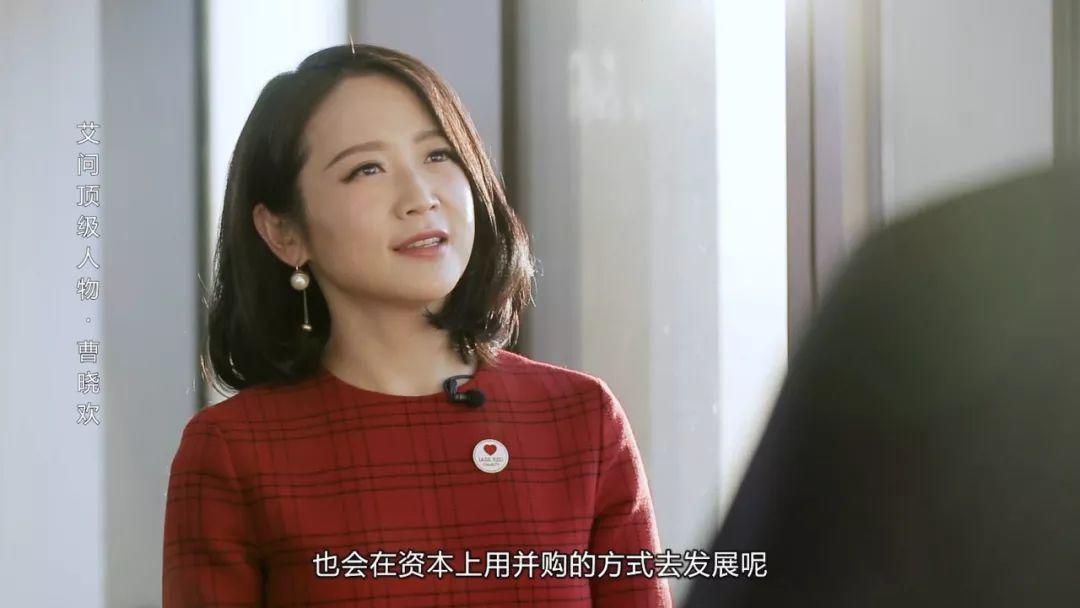 汇量科技曹晓欢：一次逆市场而起的IPO | 艾问顶级人物