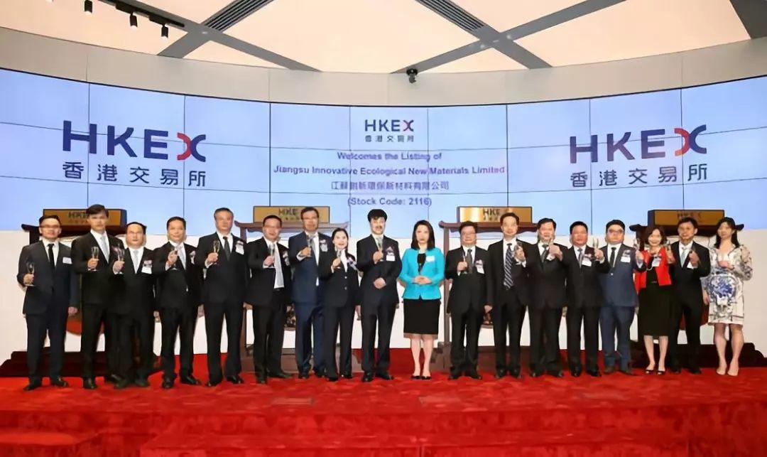 江苏企业.香港IPO：2018年上市9家、上市处理中8家