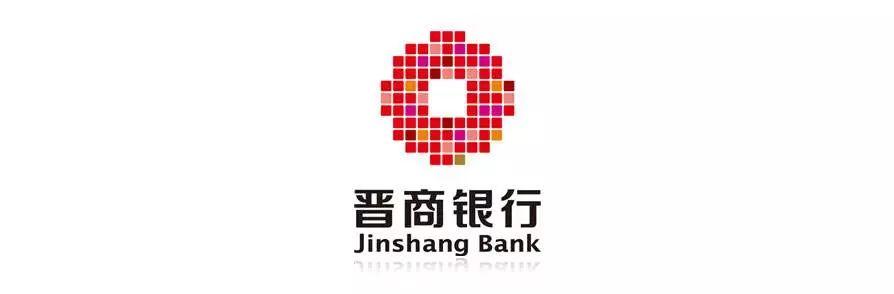 晋商银行递交招股书拟ipo上市