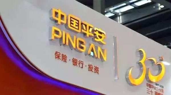 中国平安金融旗下壹账通，计划香港IPO、筹资10亿美元