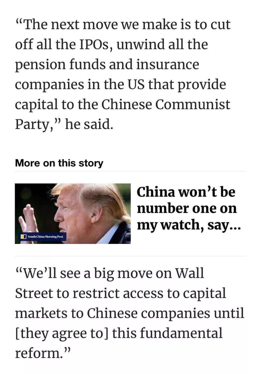 美国总统前顾问称要切断中国公司IPO，纳斯达克回应：无需向总统报告，尤其欢迎中国企业