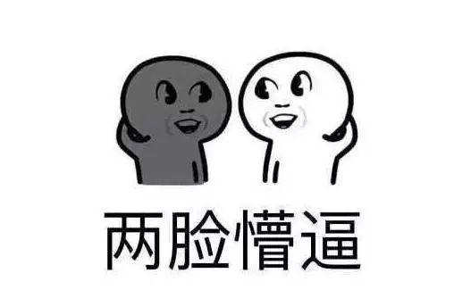 这是什么骚操作，券商偷偷修改交易所的反馈问题
