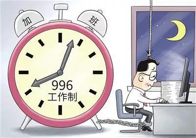 996算什麼？港交所上市部「127」工作制，全年無休
