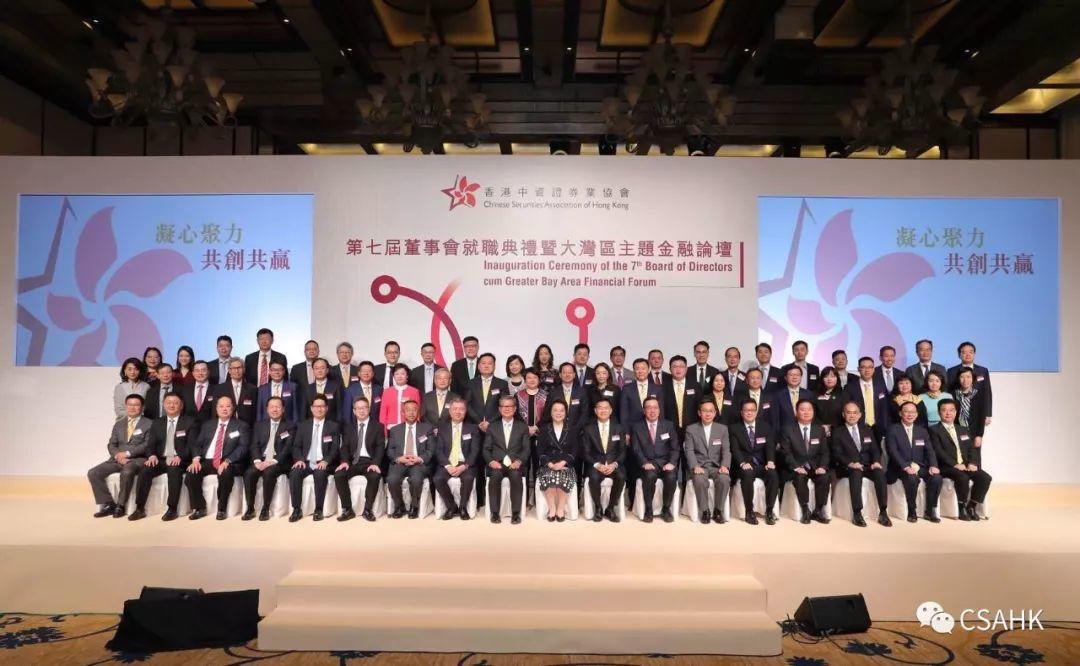 香港中资券商7年增15倍，由8家增至现在126家