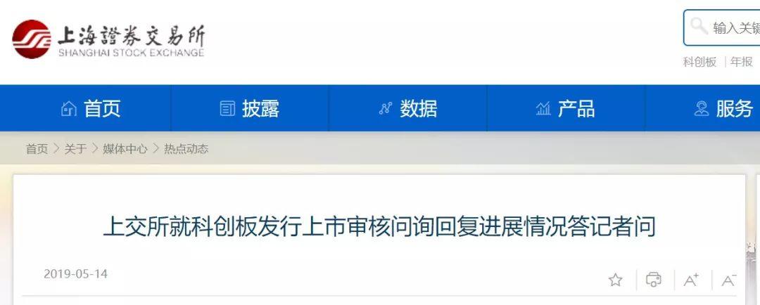 这是什么骚操作，券商偷偷修改交易所的反馈问题