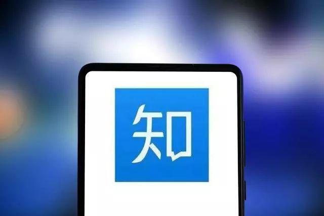 知乎，F轮融资4.34亿美元，其创始人内部信「快则生，慢则死」