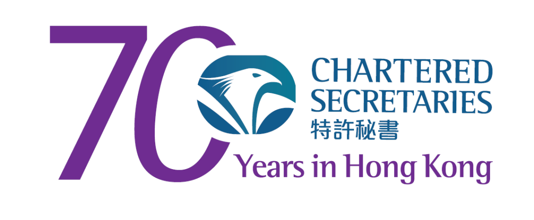 ​香港特许秘书公会发布最新指引，A+H股公司内幕信息披露实务指引（第二版）