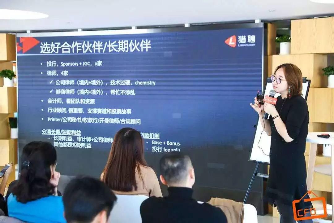 香港 IPO 實踐經驗分享 - 內地企業如何在香港成功上市 | HK IPO乾貨